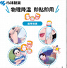 小林制药【退热贴】【退烧贴】降温冰宝贴0-2岁清凉贴秋冬防护婴儿12片*2  实拍图