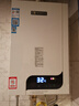 能率（NORITZ）【国家补贴立减15%】能率燃气热水器家用天然气 智能节能轻音即开速热 洗澡厨房全屋热水恒温 13L 【JAG】13升综合降噪恒温 实拍图