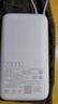 小米（MI）【3C认证】小米自带线充电宝 20000 22.5W 浅灰 可上飞机/火车多彩便携  iPhone安卓可用 实拍图