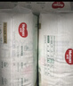 好奇（Huggies）小森林纸尿裤M50片(6-11kg)尿不湿心钻【透氧顶配更低敏】 实拍图