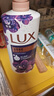 力士（LUX）依兰香沐浴露 幽莲魅肤馥郁香氛精油沐浴乳1000g 持久留香 实拍图