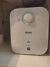 海尔（Haier）国家补贴20%小厨宝电热水器 EC5FA好水质一级能效节能1750W速热家用储水式厨房台下小型安全热水宝 实拍图