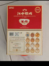 江中猴姑养胃经典酥性猴头菇饼干送礼礼盒中老年人休闲营养早餐零食960g 实拍图