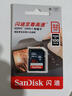 闪迪（SanDisk）32GB SD相机内存卡 C10 拍摄全高清视频 微单/单反数码相机存储卡 坚固耐用 超高性价比 实拍图