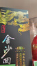 金沙回沙酒 钻石五星 酱香型白酒 53度 500ml 单瓶装 新老包装随机发 实拍图