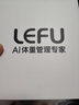 乐福（LEFU）厨房秤称重电子秤0.1g高精度家用营养秤克称 超高精准食物秤 智能连接APP 一键计算食物卡路里  实拍图
