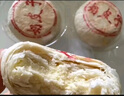 【新鲜现烤】奶皮子月饼 4只/240g 实拍图