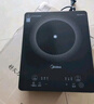 美的（Midea）电磁炉电陶炉家用 2200W大功率新型电磁灶火锅炉 一体面板炒菜烹饪一套带锅配锅国家补贴 WH2202S 实拍图