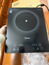 美的（Midea）家用电磁炉电陶炉电池炉2200W大功率猛火新型电磁灶一体微晶面板爆炒炒菜智能定时火锅炉MC-22MB06 实拍图