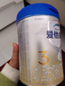 爱他美（Aptamil）卓傲幼儿配方奶粉3段（12—36月龄） 800g*1罐  卓傲自护益生元 实拍图