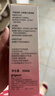 贝亲（Pigeon）桃叶精华 婴儿液体爽身露 四季通用 200ml IA171 实拍图