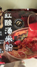 七鲜私厨贵州红酸汤米粉2袋 早晚餐酸汤方便速食 实拍图