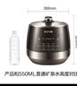 苏泊尔（SUPOR）【国家补贴】0涂层球釜电压力锅5L双胆全自动智能预约 触控SY-50YC5011Q电饭煲高压锅4-6人 实拍图