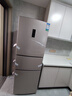 容声253升一级能效三开门小电冰箱家用小型风冷无霜节能出租房宿舍BCD-253WD16NPA璀璨金家电国家补贴 实拍图