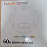 佛山照明(FSL)led吸顶灯灯芯改造灯板Ra97高显全光谱三色模组替换灯盘光源 全光谱 60w 三档调色 实拍图