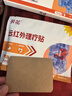 葵花远红外理疗贴调理肠胃贴慢性胃炎贴胃痛胃寒暖胃贴胀气70mmx100mm 实拍图