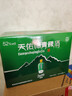 天佑德 海拔2600 清香型白酒 52度 500ml*6瓶整箱装【青海青稞酒】 实拍图