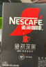 雀巢（Nestle）绝对深黑美式速溶黑咖啡0糖0脂*健身燃减深烘1.8g*30包 实拍图