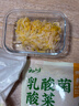 云山半东北0脂乳酸菌酸菜丝500g*5袋大白菜泡菜酱菜包子水饺炖肉火锅 实拍图