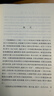 晚清四大谴责小说大字本套装共6册 官场现形记 老残游记 二十年目睹之怪现状 孽海花 小说 实拍图