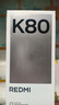 小米 REDMI K80 国家补贴 第三代骁龙 8 6550mAh大电池 澎湃OS 汐月蓝 16GB+256GB 红米5G手机 实拍图