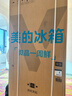 美的（Midea）熊墩墩系列603L十字门冰箱超净养鲜纯平全嵌双系统超大容量一级能效无霜BCD-603WUSPZM(E)国家补贴 实拍图