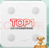 沃乐智能体脂秤【APP充电款】电子称体重称家用减肥专用高精准测脂人体脂肪体重管理送女友生日礼物 实拍图