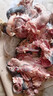 清真新鲜羊头整只去骨山羊带皮冷冻新鲜半熟带皮羊头生鲜羊头肉 半熟花羊头肉 2斤 实拍图
