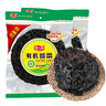 阿一波有机紫菜35g*2包 福建特产 紫菜蛋花汤煲汤海苔食材 实拍图