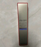 资生堂（Shiseido）悦薇新智感塑颜眼霜小针管眼霜20ml 淡泪沟眼纹 生日礼物送女友 实拍图