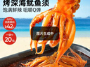 良品铺子鱿鱼须香辣味200g海鲜休闲零食开袋即食鱿鱼丝鱿鱼仔解馋香辣小吃 实拍图