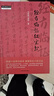 经方临证红宝书 马家驹新作中医方剂畅销书 中国中医药出版社 实拍图