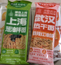 白象 方便面 火鸡面 麻辣小龙虾拌面组合装10包装泡面 实拍图