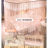 西漢（XIHAN）A类家用 U型伸缩宫廷蚊帐 三开门1.5米床【铝合金支架 加密网眼】 实拍图