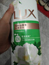 力士（LUX）精油香氛沐浴露幽莲1kg+艾叶山茶香1kg 送补充装600g家庭装 实拍图