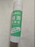 晨光（M&G）36g高粘度顺滑PVA固体胶水/胶棒 快干耐用便携手工胶棒  开学必备学习办公用品 单个装ASGN7105 实拍图