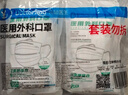 袋鼠医生一次性医用外科100只口罩防尘双鼻梁条立体呼吸仓透气白色灭菌级 实拍图