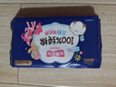 七度空间少女超薄100%纯棉透气卫生巾日夜用姨妈巾组合48片【新国标认证】 实拍图
