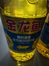 金龙鱼 食用油 葵花籽清香型调和油5L （新老包装随机发货） 实拍图