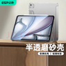 亿色（ESR）适用iPad Air7/6保护套13英寸2024/25新M3保护壳通22/21/20年Pro12.9苹果平板电脑三折轻薄防摔灰 实拍图