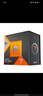 AMD 锐龙7500F 7600X 7700 7800X3D 9700X 9800X3D 8600G 8700G 5nmCPU处理器 R7 7800X3D 散片CPU 实拍图
