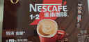 雀巢（Nestle）【樊振东同款】1+2特浓低糖*速溶咖啡三合一冲调饮品24条312g 实拍图