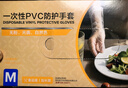 英科医疗（INTCO）一次性手套PVC100只中码12英寸加长食品级餐饮厨房防水家务清洁 实拍图