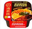 海底捞自热火锅 方便速食免煮懒人食品早餐夜宵老成都风味火锅300g 实拍图