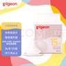 贝亲（Pigeon）畅吸实感第3代启衔奶嘴 宽口径奶嘴 3L号-1只装 15个月以上 BA138 实拍图