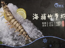 哆鲜生 海捕竹节虾 野外生长活冻国产斑节虾大花对虾九节竹节鬼虾虾类 竹节虾 特大号 5-6条 300g(净重) 实拍图