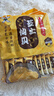 旺旺 仙贝 芝士味 240g 零食膨化休闲食品饼干糕点 实拍图