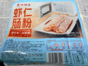 广州酒家利口福 猪肉肠粉185g*3盒 9条 方便速冻拉肠 懒人儿童早餐 广式茶点早点 实拍图