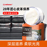 皇宇绵羊油滋养膏奢护真皮包皮鞋皮沙发保养护理神器无色鞋油75g 实拍图