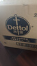 滴露（Dettol）衣物除菌液薰衣草3L 99.9%杀菌除螨 内衣衣物消毒液 可配洗衣液 实拍图